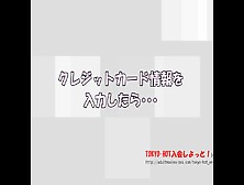 東京熱（My. Tokyo-Hot. Com）に入会してみた（Jsky Services Ver）