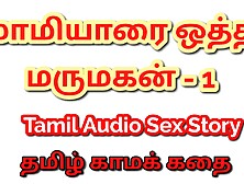 Tamil Kama Kathai: Unforgettable Encounters - Sex With My Mother-In-Law - Part 1