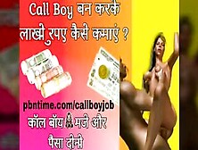 Desi Indian Sex Kamwali Bai Ko Choda Part 03