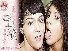 Shool Skanks Got Rod - Kyleigh Kross - Kin8Tengoku