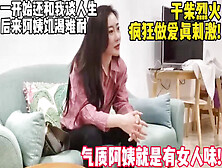 [付费] 气质少妇阿姨猛如虎！一开始还和我谈人生【新款科技约炮神器到货看简阶】