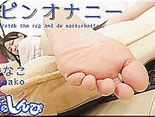 Stretch The Reg And Do Masturbation.  - Fetish Japanese Video