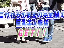 Premium Older Pick-Ups: Celebrity Level Sweety.  JAPAN27 -two