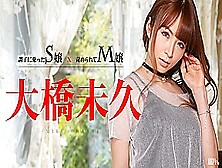 Miku Ohashi A S Girl Also A M Girl - Caribbeancom