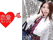 546erofv-299 [afsque Sex] Super Yanga Yancha Girl!!while Shining The Tongue Piercing,  The Bitch Gal Is Smiling Even If It Is Vag