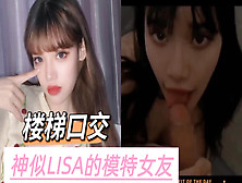 后续:露脸楼梯道口交神似Lisa模特女友