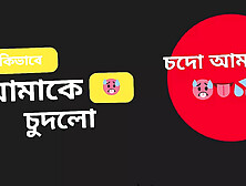 Porn chtir golpo bangla xxx Bangladeshi audio stories New Bangla Fucking Story