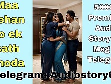 Mommy's Girl - A Sensual Indian Desire Fulfilled