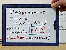 Discover the range of Constant p. [JapanMath](Large Natural Melons)