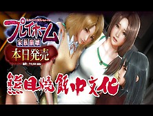 [Illusion] プレイホーム家*崩壞 (中文化Beta V. 0. 1. ). Mp4