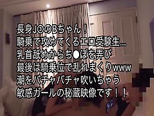 【個人撮影】J3と騎乗位で大絶叫濃厚セックス！激しい腰使いで自ら潮を大放出しちゃいますWw