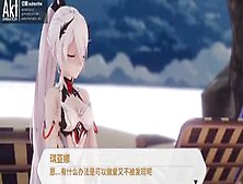 Akt - Honkai Impact 3 Kiana Kaslana