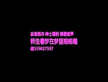 【中文音声】啊~哥哥的鸡巴终于插进来了我好爽