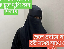 Father-in-Law Hard Fucks Son's Wife Romantic Pussy Sex in Room