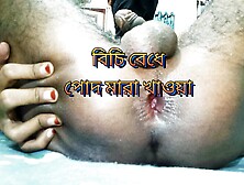 Bangladeshi Gay Boy Fucking His Own Asshole With Huge Dildo