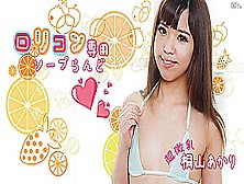 Akari Kiriyama Lolicon Soapland 5 - Caribbeancom