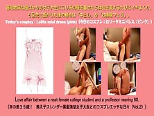 普段地味な服ばかりの女子大生にロリ系の服を着せたら体位を変えるたびにイキまくり。 ５回先に逝かせた後の締めは「中出し」＆「お掃除フェラ」。