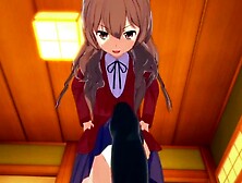 Cartoon SELF PERSPECTIVE Feet Taiga Aisaka Toradora