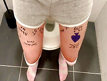 Toilet Pee Sissy Faggot Wetting Pants Chastity