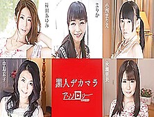 Ayumi Shinoda,  Marica,  Marie Konishi,  Kyoko Nakajima,  Satomi Nagase Black Big Dick Anthology - Caribbeancom