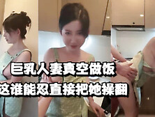 Big tits married woman vacuum cooking,  who can bear this and fuck her