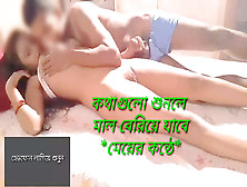 Fine Desi Bangali Skank Sweet Fucking Story Sasike Sodar Charming Golpo Of Whore Talking