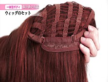 頭部取り付け、wig、視線移動