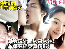 42-year-old married woman cheating on 20-year-old boy! Fuck the whole time,  crazy sex with firewood [Simple world free to watch