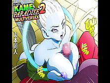 Kame Paradise 2 - Vados Serves Her God - Part 6 - End