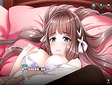 城市里的欧派 Bosoms In The City 茜音 Akane Gameplay Story Part 1 + Part 2