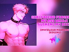 (Asmr)(m4f)Gf fingering my booty while blowing my meat