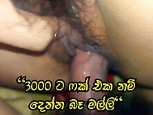 Sri Lankan Spa girl sinhala sex video