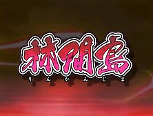 Nomad 「林間島」 ボイスドラマ第2回「淫媚伝 第二幕“七瀬、卒業生を手玉に取る”」