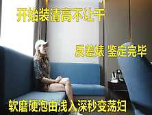 约会良家人妻美少妇身段苗条秒变荡妇表情呻吟销魂