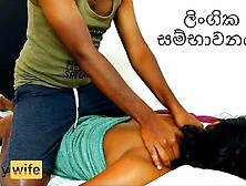 Sexy Massage For Sexy Girl