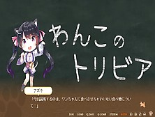 わんこの嫁入り～ようこそ！いぬのしっぽへ～ Part1 ※概要欄をご覧下さい