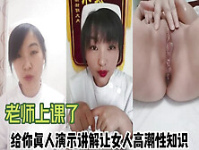 [付费] 女医生上课啦！教你如何让女人快速的高潮【完整版80分钟已上传下面】