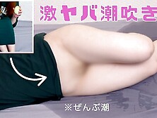 First Adult Toy. Ridiculous Amount Of Squirting. u3000pov Hentai