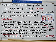 Can u guess what the mistake is. [JapanMath](ob)