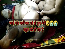 Dhire Se Gaand Maarna Varna Jyaada Dard Hoga Mujhe Stepbrother S