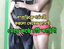 Beautiful Step Mom Doggy Style Hardcore Sex And Dirty Talk By Stepson - Bangla Audio