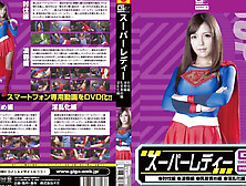 Gdsc-43: Superlady Subjugation