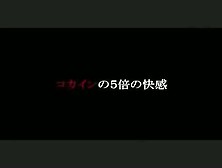 イけ！と言うだけで女が勝手にイッてしまう命令オーガズムを伝授