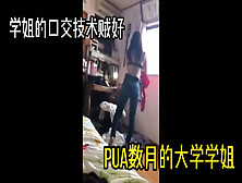 [付费] 学姐搭讪数月终于成功，一大早就帮我口交（无水印全集看简阶）