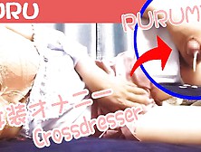 るるPart５　女装手コキオナニー　精液発射　/ruru　Japanese　Masturbation