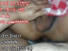 Korea Korean Cople 교복입고 떡치는 커플.