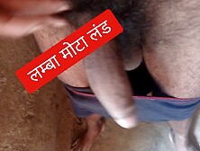 Indian Desi Long Thick 9 Inch Cock