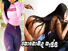 ලංකාවෙ Travel Lovers එකක් Alluring Sri Lankan Actress Her Sex Sex Tape - Spunk Inside