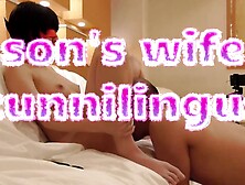 I licked my son's wifey's juicy snatch.