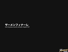 Wild chick Mari Fujisawa receives bukkake special